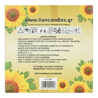 - | Κερί Παραφίνης Citronella 1 Τεμάχιο