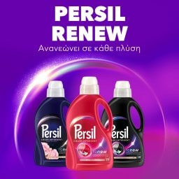 PERSIL | Υγρό Πλυντηρίου Ρούχων Renew Color Χρωματιστά Ρούχα 56 Μεζούρες