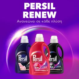 PERSIL | Υγρό Πλυντηρίου Ρούχων Renew Color Χρωματιστά Ρούχα 56 Μεζούρες