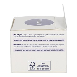 NIVEA | VISAGE | FACE CARE ΗΜΕΡΑΣ SENSITIVE SPF 15 50 ML