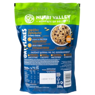 NUTRI VALLEY | Νιφάδες Βρώμης Ολικής Άλεσης Μαύρη Σοκολάτα 500g