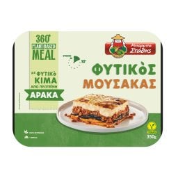 ΜΠΑΡΜΠΑ ΣΤΑΘΗΣ | Φυτικός Μουσακάς Vegan 350g
