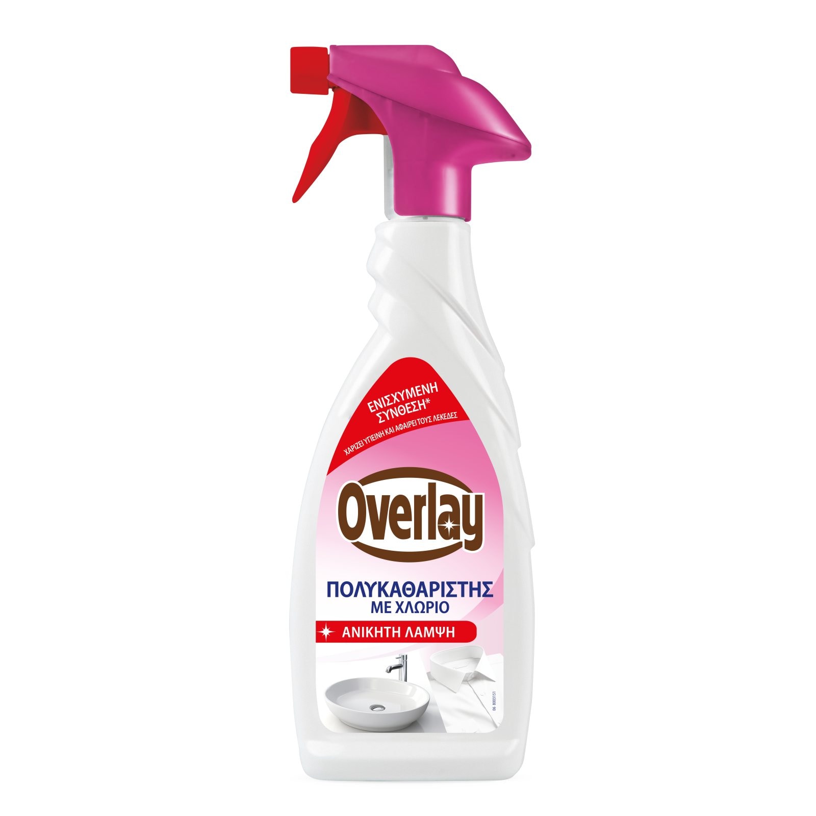 OVERLAY Πολυκαθαριστής Spray με Χλώριο 650ml