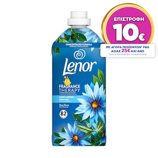 LENOR | Συμπυκνωμένο Μαλακτικό Ocean Escape 82 Μεζούρες