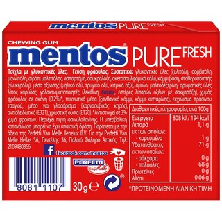 MENTOS | Τσίχλες Pure Fresh Φράουλα 30g