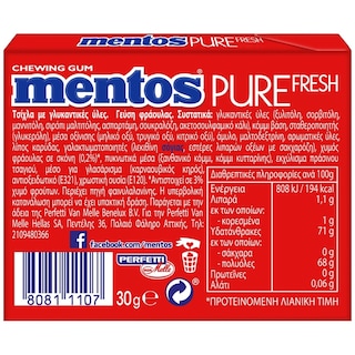 MENTOS | Τσίχλες Pure Fresh Φράουλα 30g