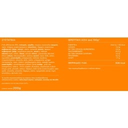 MY SUSHI | Σούσι Dragon Sushi to Go 200g