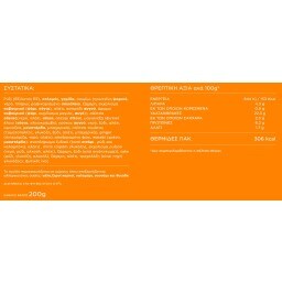 MY SUSHI | Σούσι Dragon Sushi to Go 200g