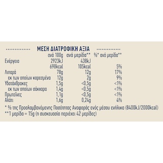 HELLMANN'S | Μαγιονέζα Real 650 ml