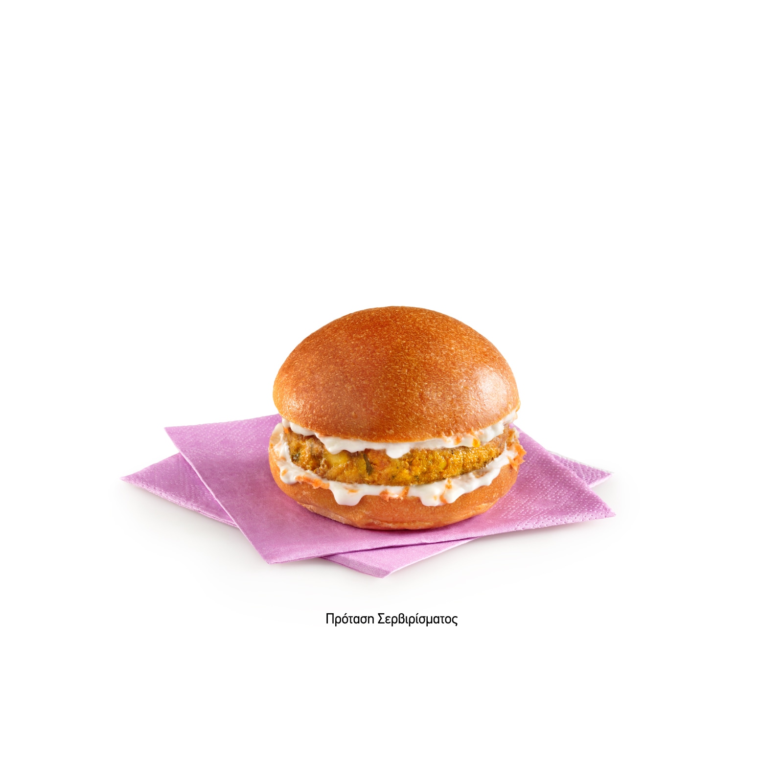 Μίνι Μπριός Φαλάφελ