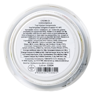 - | CREAM CHEESE GORGONZOLA  150GR