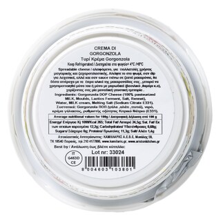 - | Τυρί Κρέμα Gorgonzola Auricchio 150g