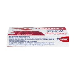 ΓΙΩΤΗΣ | Φρουί Ζελέ Ρόδι Χωρίς Ζάχαρη 14.5g