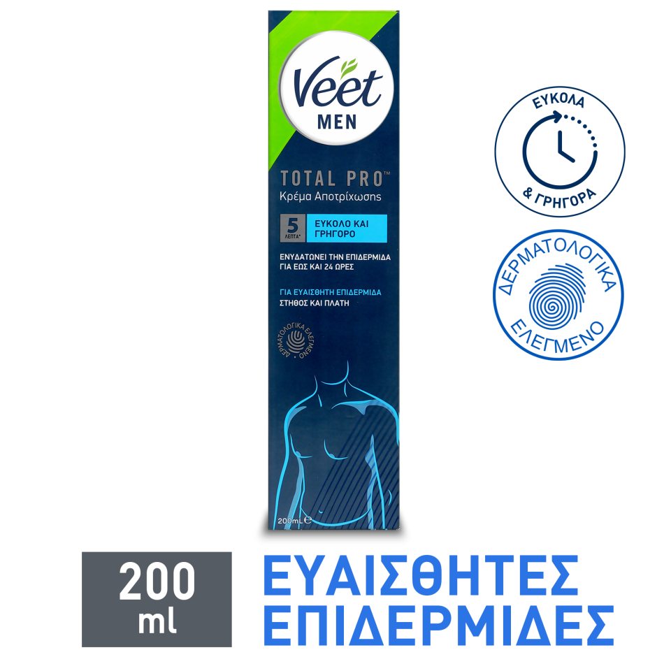 VEET Αποτριχωτική Κρέμα Ανδρών Ευαίσθητη Επιδερμίδα 200ml