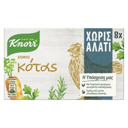KNORR | Κύβοι Ζωμού Κοτόπουλου Χωρίς Αλάτι 8 Τεμάχια 72g