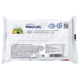 ΝΙΚΟΛΟΠΟΥΛΟΥ | Φλογέρες με Τυριά και Αλλαντικά 310g