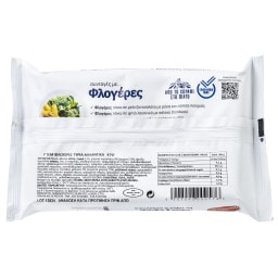 ΝΙΚΟΛΟΠΟΥΛΟΥ | Φλογέρες με Τυριά και Αλλαντικά 310g