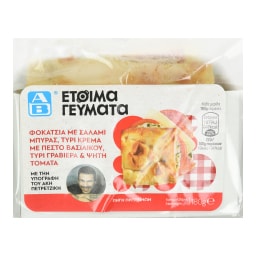 ΑΒ ΕΤΟΙΜΑ ΓΕΥΜΑΤΑ | Φοκάτσια με Σαλάμι Μπύρας Τυρί και Πέστο 180g