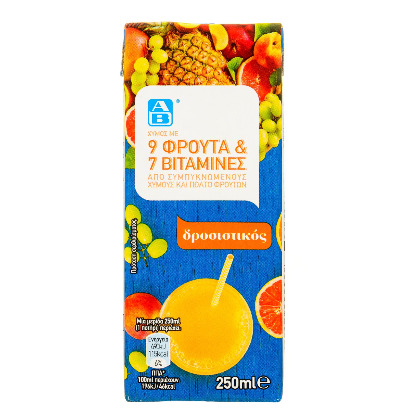 Χυμός 9 Φρούτα 7 Βιταμίνες 250ml