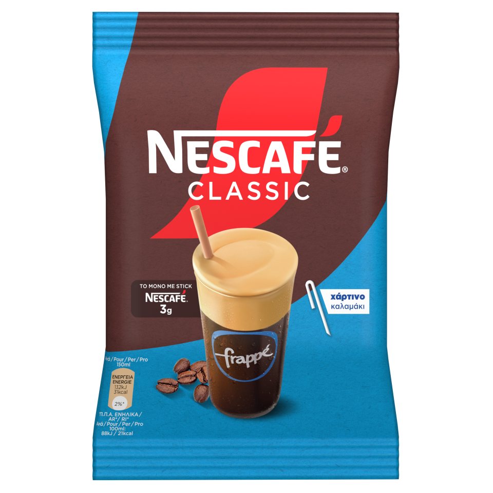 NESCAFE Στιγμιαίος Καφές Frappe Set 3g