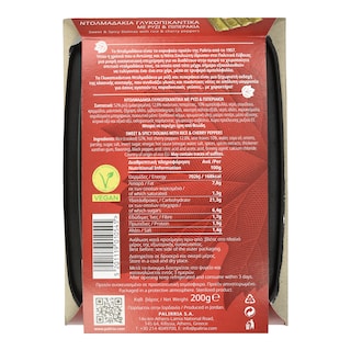 ΠΑΛΙΡΡΟΙΑ | Ντολμαδάκια Γλυκοπικάντικα Gold 200g