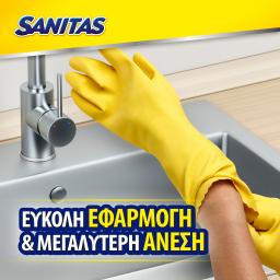 SANITAS | Γάντια Latex Extra Comfort Large Ζεύγος 1 Τεμάχιο