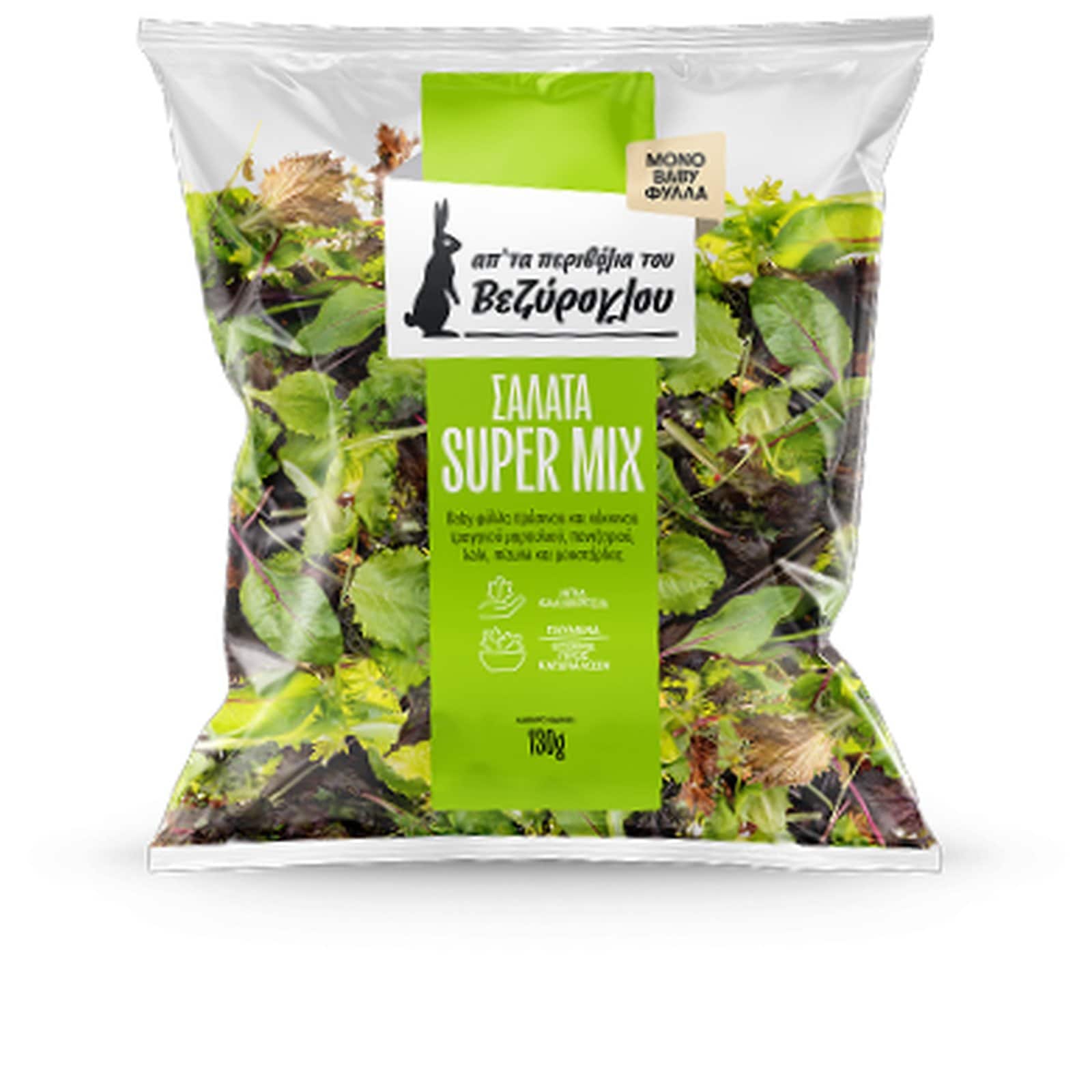 Σαλάτα Super Mix 130g