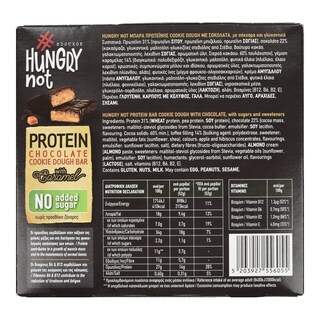 HUNGRYNOT | Μπάρες Πρωτείνης Cookie Dough Σοκολάτα 3x52g
