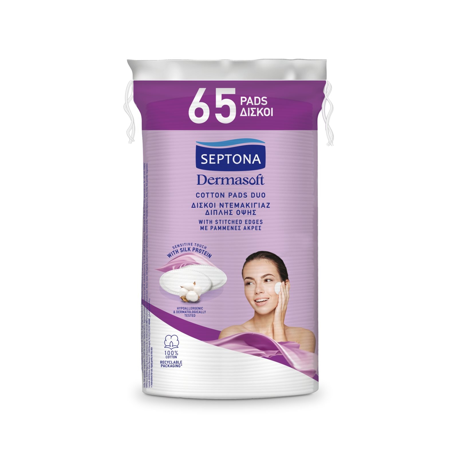 Δίσκοι Ντεμακιγιάζ Dermasoft 65 Τεμάχια