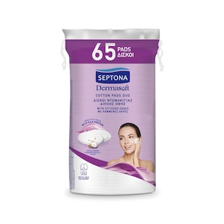 SEPTONA | Δίσκοι Ντεμακιγιάζ Dermasoft 65 Τεμάχια