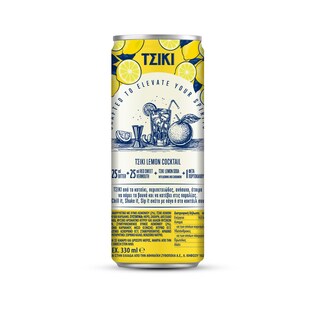 TSIKI | Σόδα Λεμόνι Κουτί 330ml