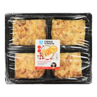 ΑΒ ΕΤΟΙΜΑ ΓΕΥΜΑΤΑ | Σουφλέ Ζυμαρικών με Γαλοπούλα 4x400g