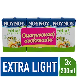 ΝΟΥΝΟΥ | Κρέμα Γάλακτος Τelia 3% 3x200ml