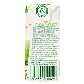 TORRE | Vegetalcrem Κρέμα Μαγειρικής Χωρίς Γλουτένη 200ml