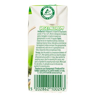 TORRE | Vegetalcrem Κρέμα Μαγειρικής Χωρίς Γλουτένη 200ml