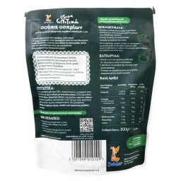 3Α | Σούπα Οσπρίων με Ζυμαρικά 300g