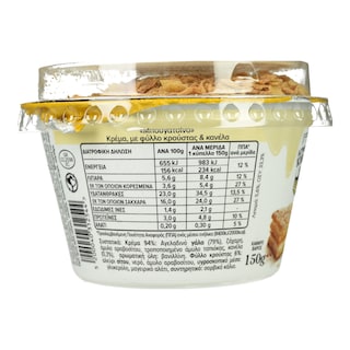 ΑΓΡΟΚΤΗΜΑΤΑ ΚΙΘΑΙΡΩΝΑ | Μπουγατσίνο  150g