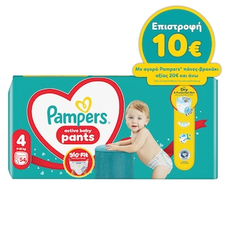 PAMPERS | Πάνες Βρακάκι Pants Νο4 54 Τεμάχια