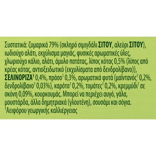 KNORR | Κοτόσουπα με Φιδέ 69g