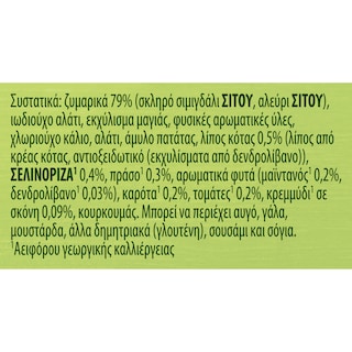 KNORR | Κοτόσουπα με Φιδέ 69g