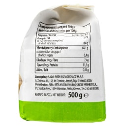 NATURES PROMISE BIO | Αλεύρι Ολικής Άλεσης Bio 500g
