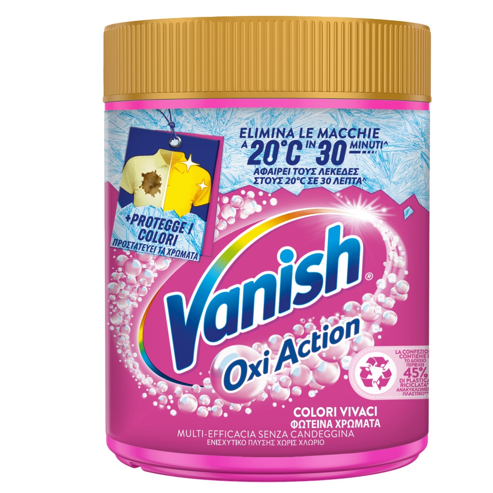 VANISH Ενισχυτικό Πλύσης Σκόνη Oxi Action 1kg