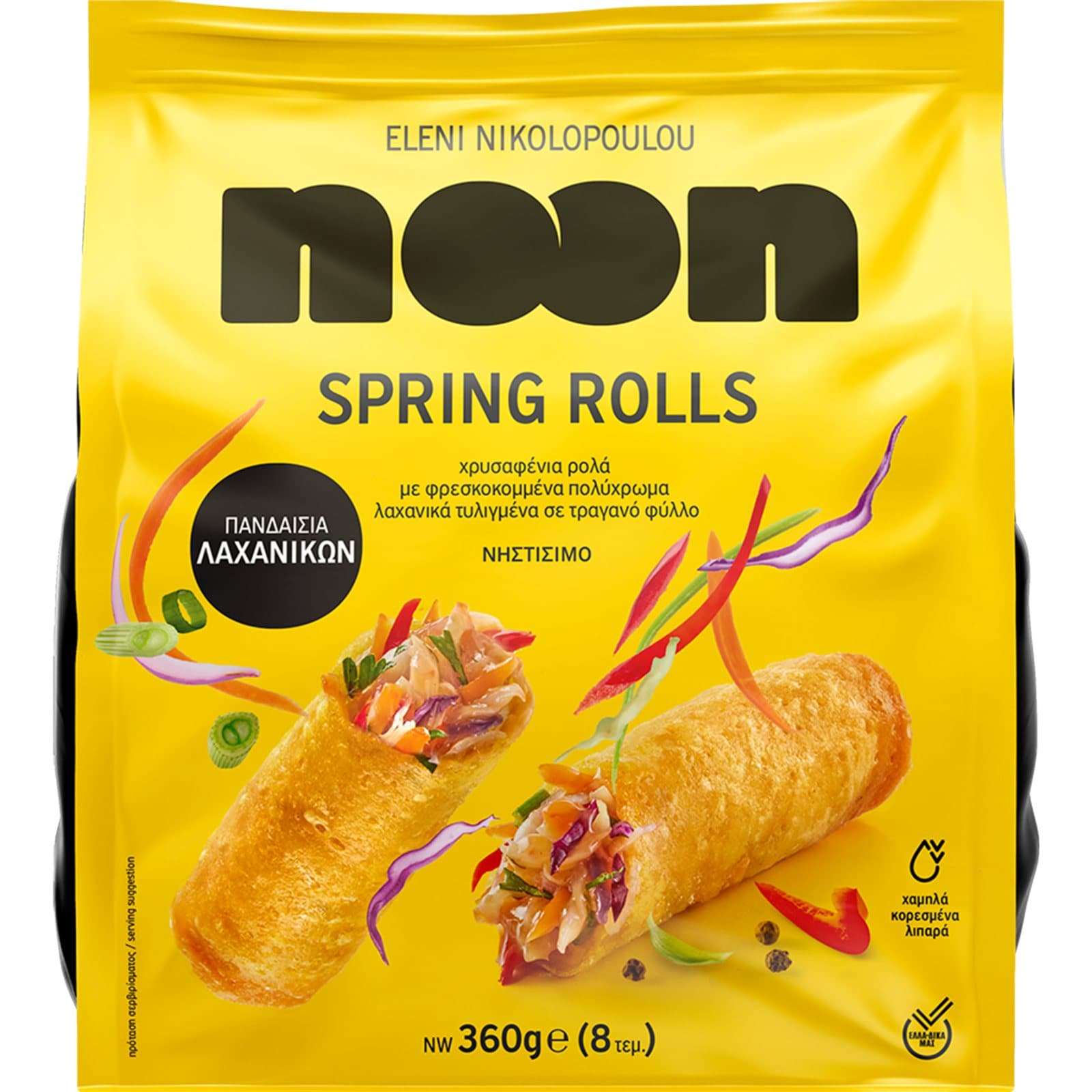 ΝΙΚΟΛΟΠΟΥΛΟΥ Noon Spring Rolls Λαχανικών Vegan 360g