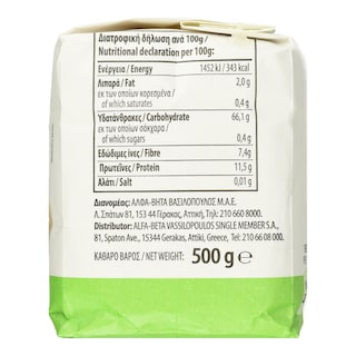 NATURES PROMISE BIO | Αλεύρι Ολικής Άλεσης Bio 500g