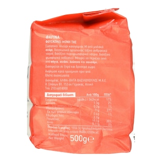 ΑΒ ΕΠΙΛΟΓΗ | Φαρίνα  500g