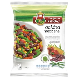 ΜΠΑΡΜΠΑ ΣΤΑΘΗΣ | Salad Mexicana Frozen 450g