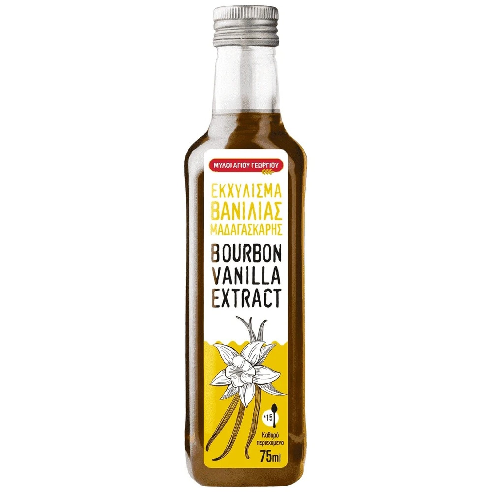 Εκχύλισμα Βανίλιας Μαδαγασκάρης 75ml
