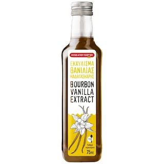 ΜΥΛΟΙ ΑΓΙΟΥ ΓΕΩΡΓΙΟΥ | Εκχύλισμα Βανίλιας Μαδαγασκάρης 75ml