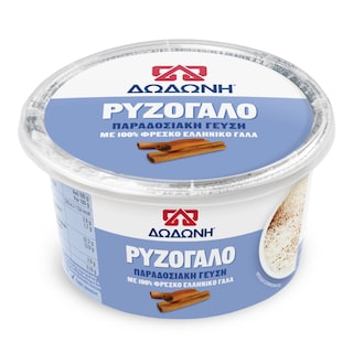 ΔΩΔΩΝΗ | Ρυζόγαλο Παραδοσιακό 160g