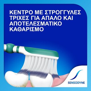 SENSODYNE | Οδοντόβουρτσα Complete Protect Soft  1 τεμάχιο